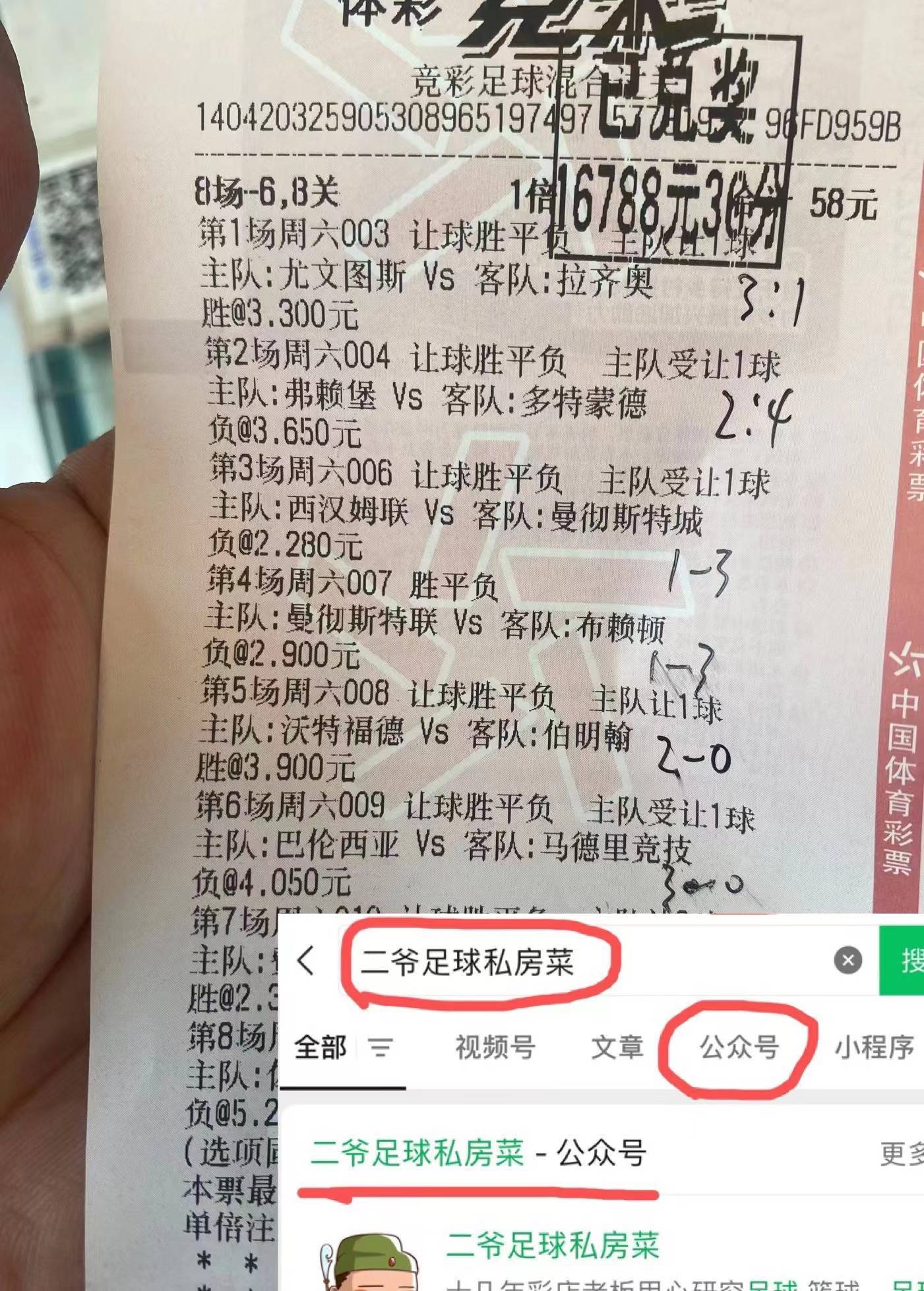 欧洲杯赛事风云再起，哪支球队将逆袭？